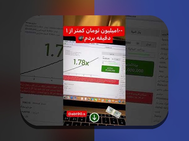 راهنمای جامع نصب وان ایکس بت فارسی: هر آنچه باید بدانید برای شروع بهتر در سایت شرط بندی