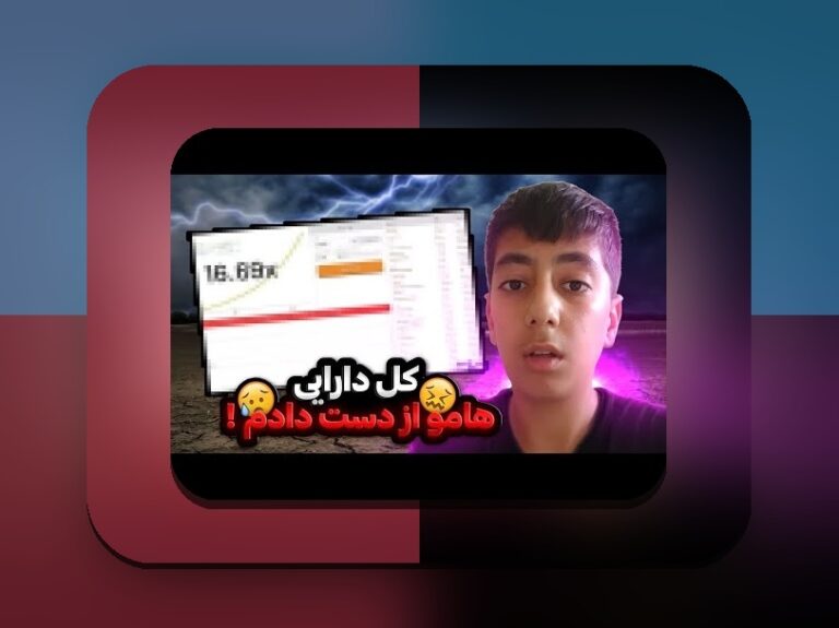 آشنایی با سایت انفجار سیب بت کازینو: چرا این سایت مورد توجه کاربران ایرانی است؟