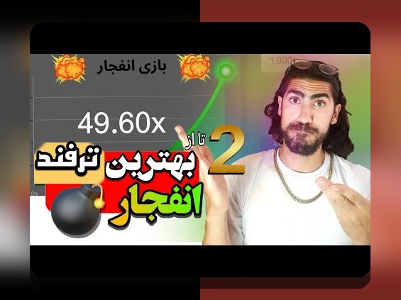 چرا ثبت نام در سایت شرط بندی دنیا جهانبخت، مهمترین قدم برای ورود به دنیای بازیهای آنلاین است؟
